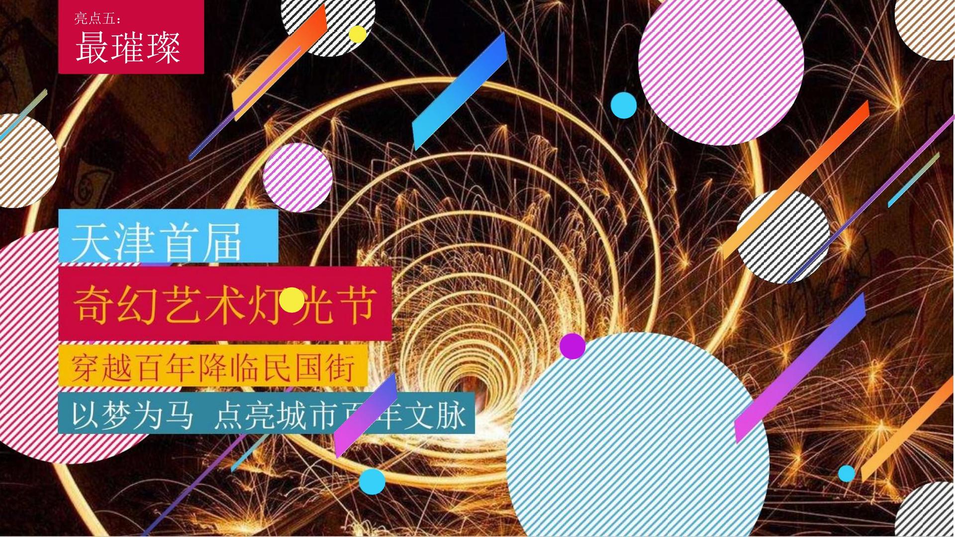 君越影视与多家艺术机构建立长期合作机制